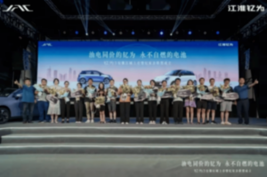 2025款江淮釔為3:宣稱電池永不自燃,是黑馬還是陪跑者