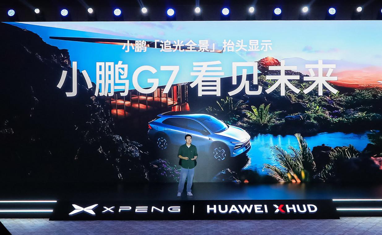 小鵬×華為:AR-HUD如何掀起智能駕駛″可見性″革命