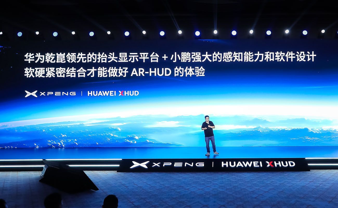 小鵬×華為:AR-HUD如何掀起智能駕駛″可見性″革命