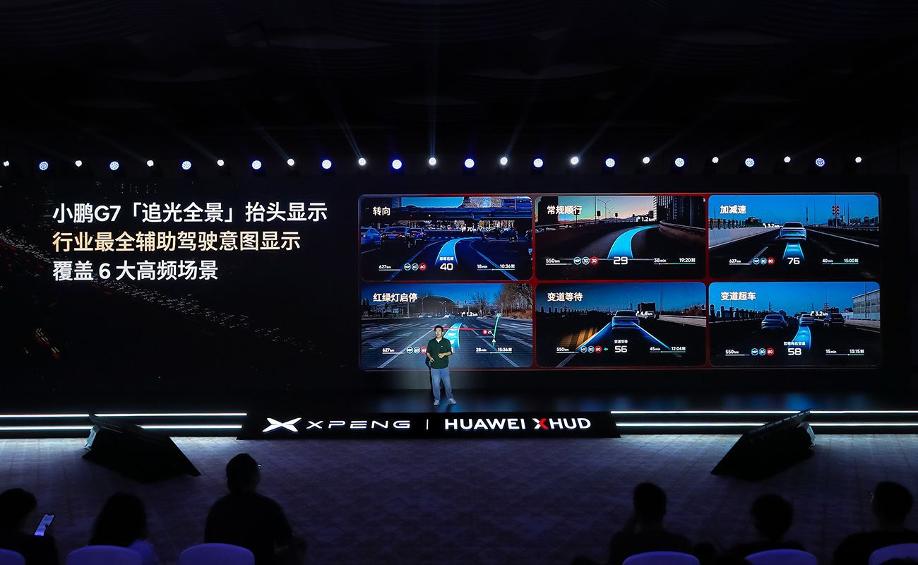 小鵬×華為:AR-HUD如何掀起智能駕駛″可見性″革命