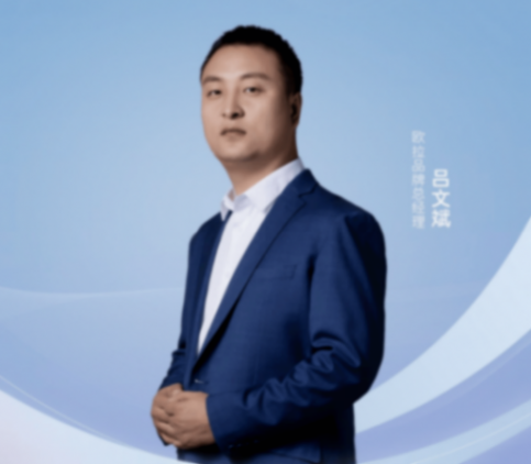 歐拉品牌放棄女性定位,是“來時路”還是“黑歷史”?