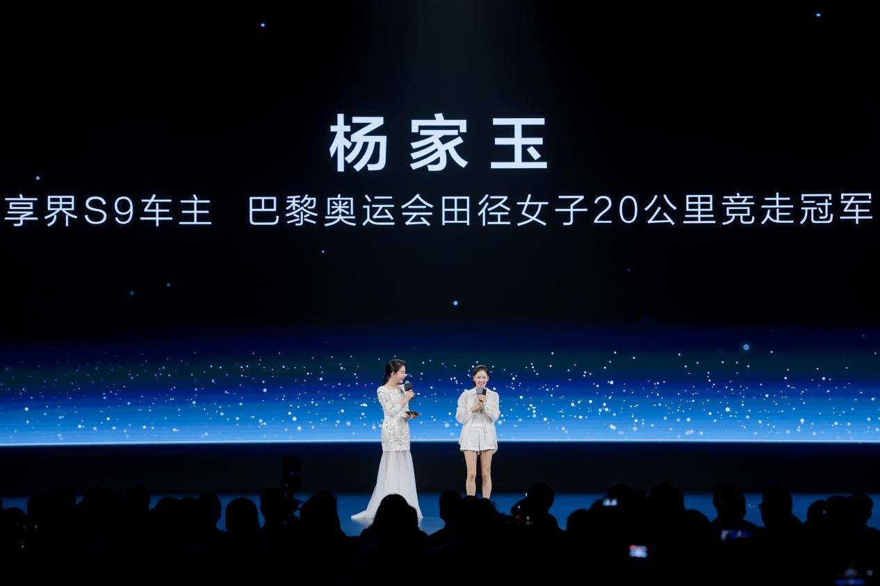 車標(biāo)煥新即亮劍!享界S9終結(jié)豪車“符號霸權(quán)”