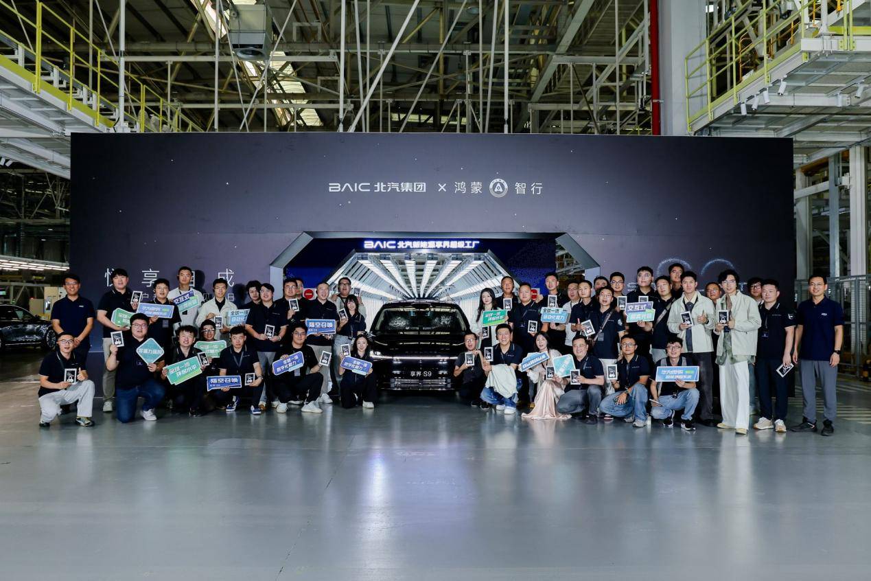 車標(biāo)煥新即亮劍!享界S9終結(jié)豪車“符號霸權(quán)”