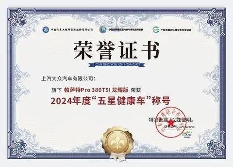 上半年銷售 11.7 萬輛,帕薩特以“三重進階”領跑B級轎車市場