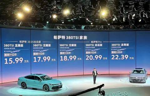 上半年銷售 11.7 萬輛,帕薩特以“三重進階”領跑B級轎車市場