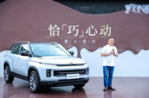 當(dāng)汽車駛?cè)氤蓖婺翀觯萝嚢l(fā)布會玩成「甜蜜派對」