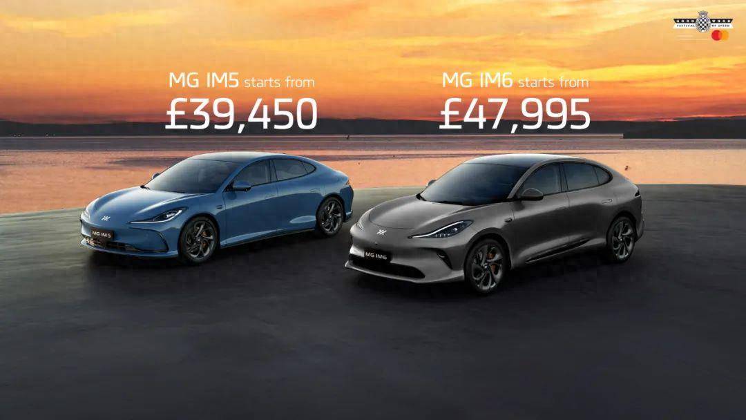 智己雙車英國上市!IM5、IM6閃耀古德伍德 速度節