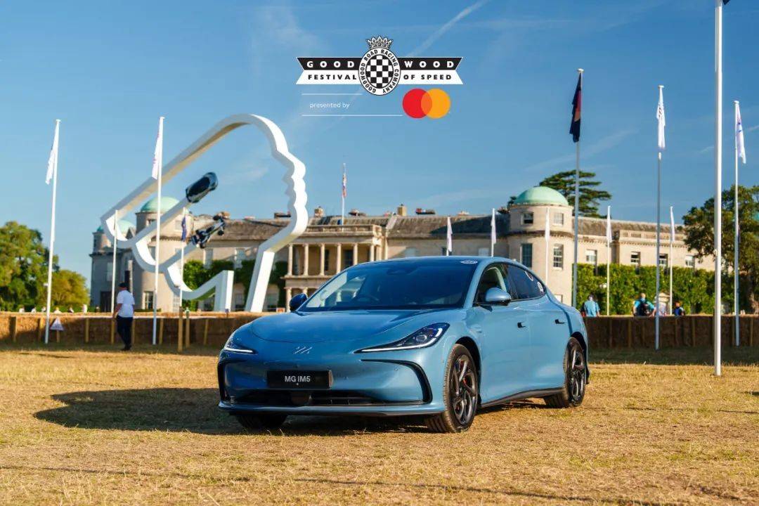 智己雙車英國上市!IM5、IM6閃耀古德伍德 速度節