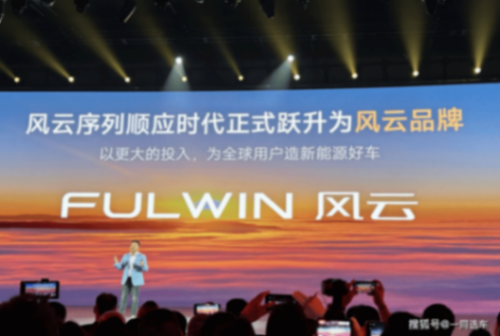 7月15日,吉利汽車與極氪正式簽署合并協議,極氪從紐交所退市成為吉利全資子公司