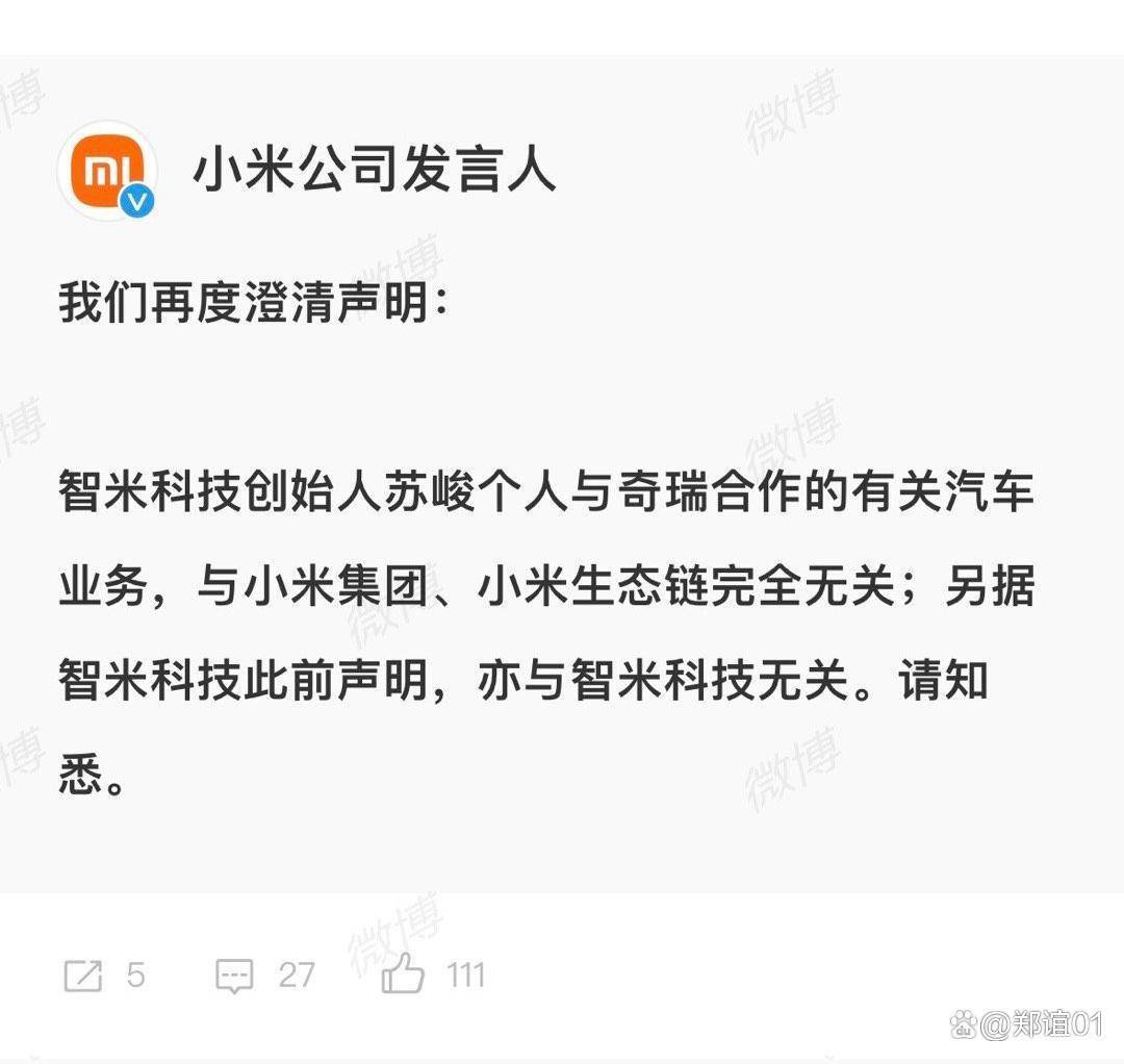 7月15日,吉利汽車與極氪正式簽署合并協議,極氪從紐交所退市成為吉利全資子公司
