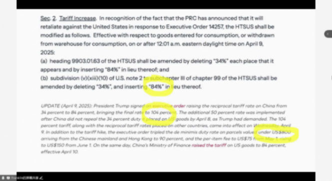 美國無差別加征關(guān)稅，中國汽車企業(yè)如何破局 | 蓋世大學(xué)堂關(guān)稅系列知識講解
