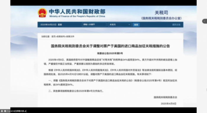 美國無差別加征關(guān)稅，中國汽車企業(yè)如何破局 | 蓋世大學(xué)堂關(guān)稅系列知識講解