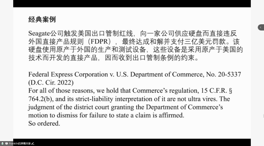 美國無差別加征關(guān)稅，中國汽車企業(yè)如何破局 | 蓋世大學(xué)堂關(guān)稅系列知識講解