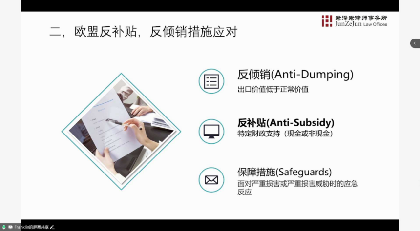 美國無差別加征關(guān)稅，中國汽車企業(yè)如何破局 | 蓋世大學(xué)堂關(guān)稅系列知識講解