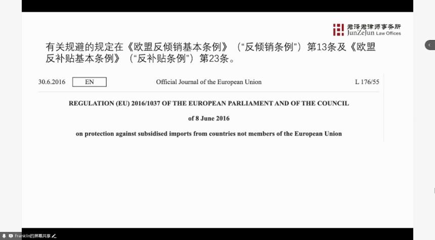 美國無差別加征關(guān)稅，中國汽車企業(yè)如何破局 | 蓋世大學(xué)堂關(guān)稅系列知識講解