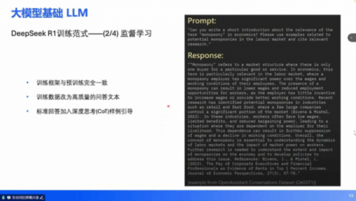 端到端技術培訓 | 蓋世大學堂端到端系列知識講解 端到端技術培訓 | 蓋世大學堂端到端系列知識講解