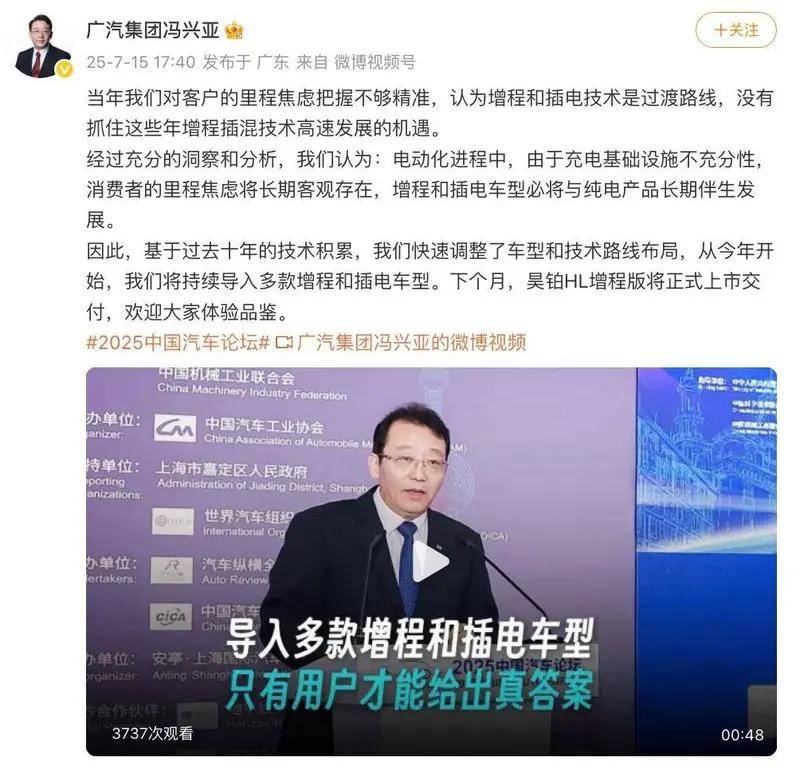 獨木橋變柏油路 李想當年對增程的判斷,還是太保守了