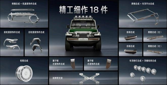潮流iCAR玩復(fù)古 V23吆喝汽車文化