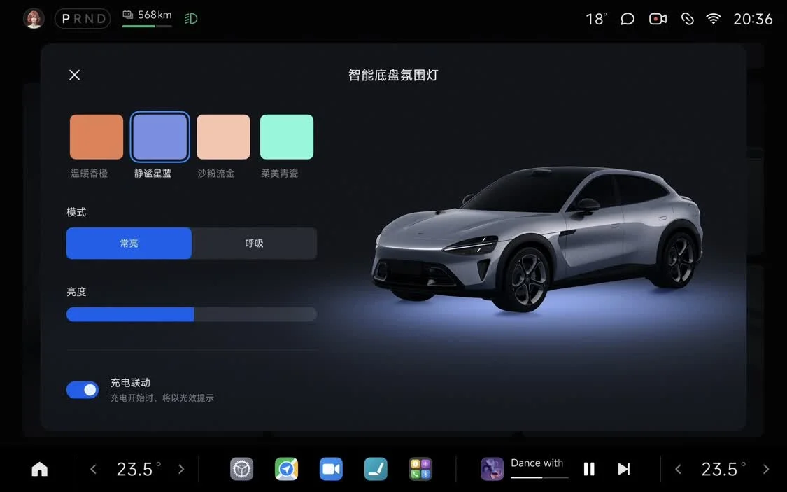 小米YU7底盤氛圍燈解析:8種燈色2種燈效 多場景智能聯動 小米YU7底盤氛圍燈解析:8種燈色2種燈效 多場景智能聯動