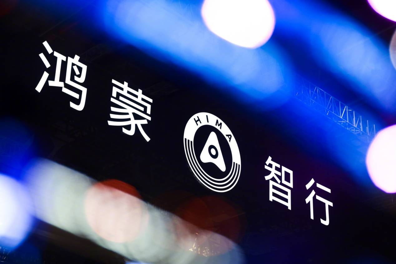 尚界要來了!上汽股民的香檳已備好