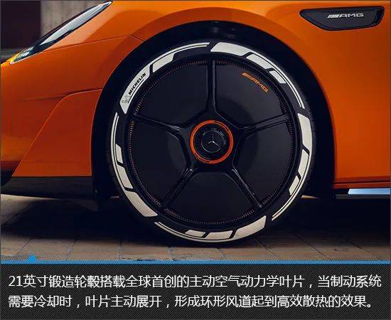 純電跑車新圖騰 AMG GT XX Concept新車圖解