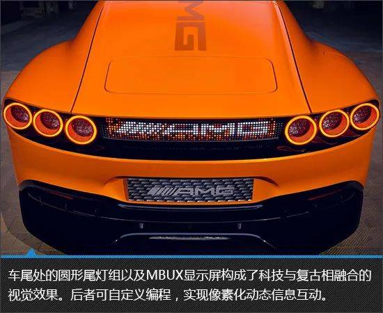 純電跑車新圖騰 AMG GT XX Concept新車圖解