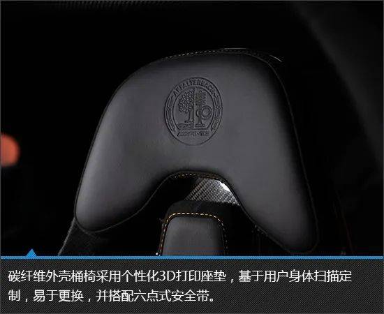 純電跑車新圖騰 AMG GT XX Concept新車圖解