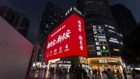 央企重組催生汽車巨艦!長安三大品牌錨定全球十強