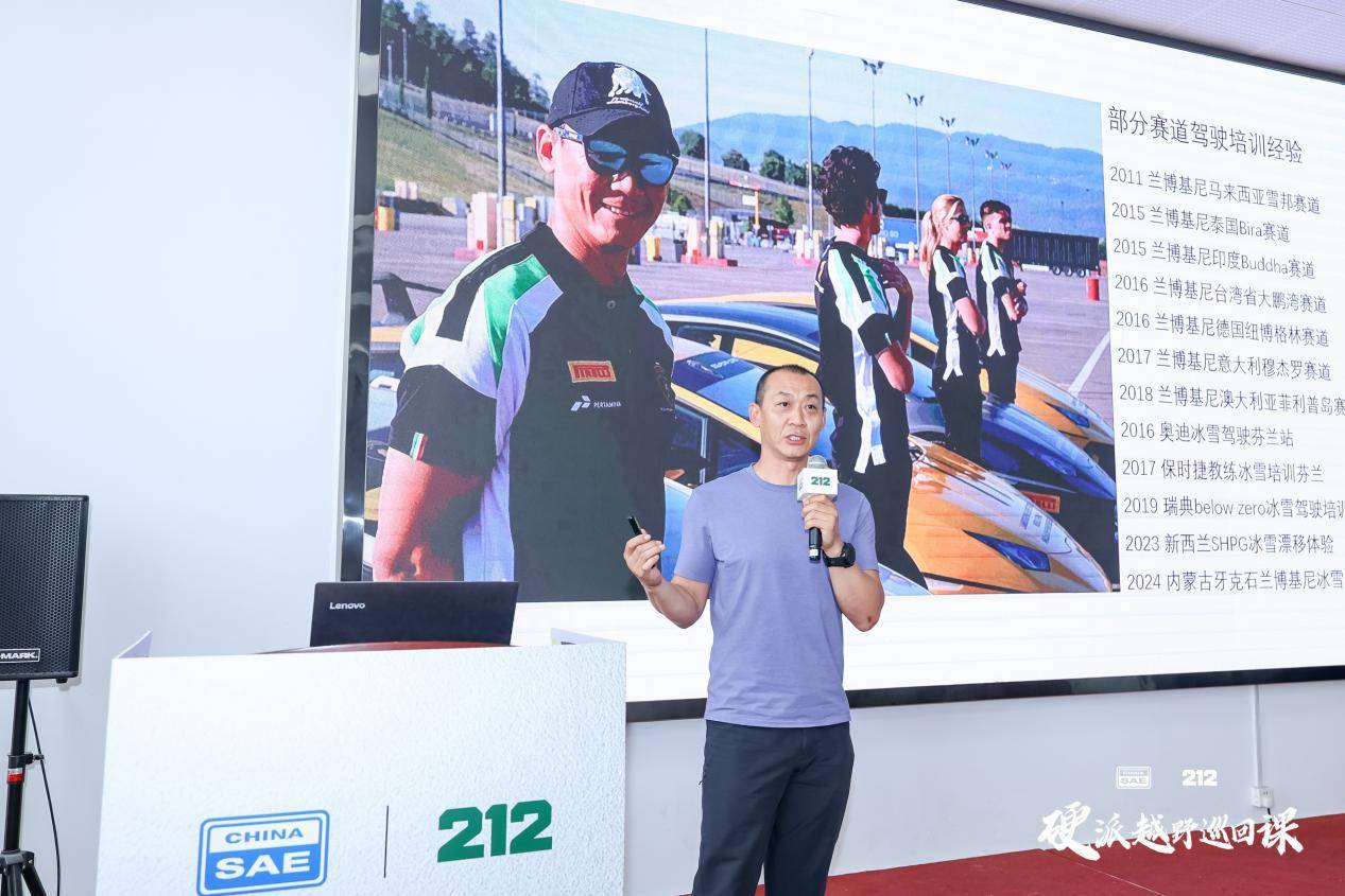 硬派越野巡回課山東理工站:汽車發動機調校與駕趣之道