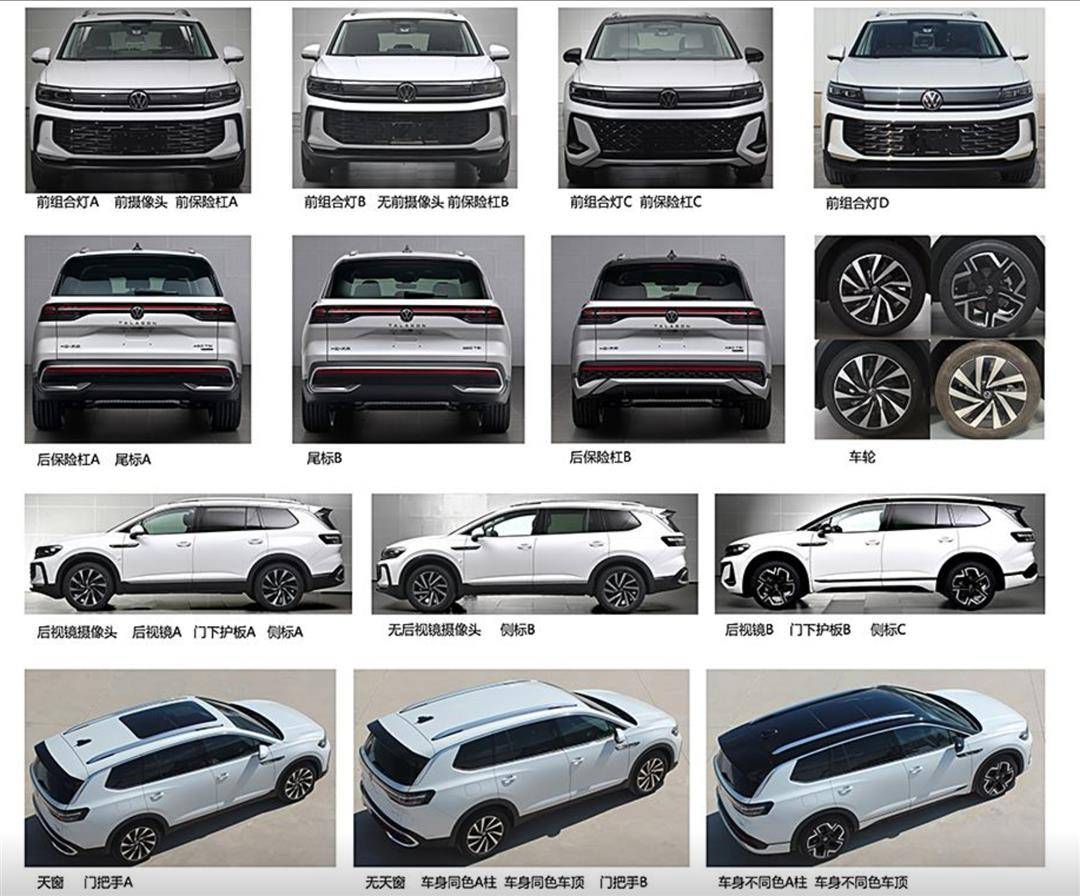 8月第一周新車就這么多!捂好口袋,什么車值得買?