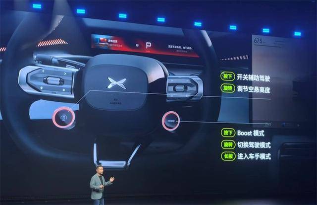 又要靠顏值逆襲?全新小鵬P7情緒價值拉滿!