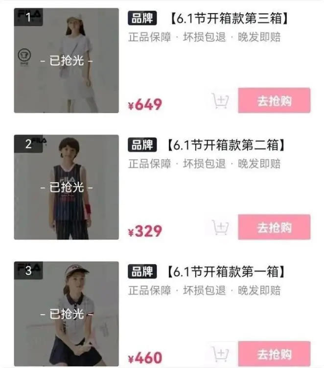 劉畊宏抖音粉絲量跌至5908萬,此前直播帶貨曾屢次翻車