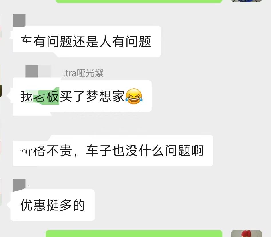 起售價(jià)超30萬(wàn),嵐圖夢(mèng)想家能不能買?聽我說(shuō)五句話