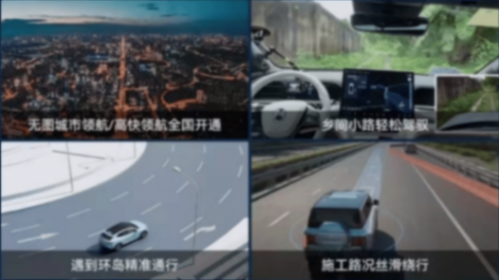 2025比亞迪智能化街區(qū)全國巡展開啟|讓好技術人人可享