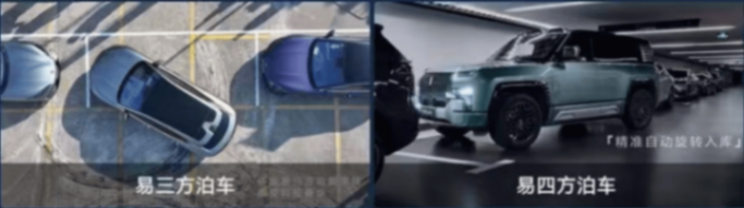 2025比亞迪智能化街區(qū)全國巡展開啟|讓好技術人人可享