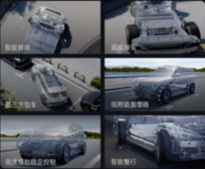 2025比亞迪智能化街區(qū)全國巡展開啟|讓好技術人人可享