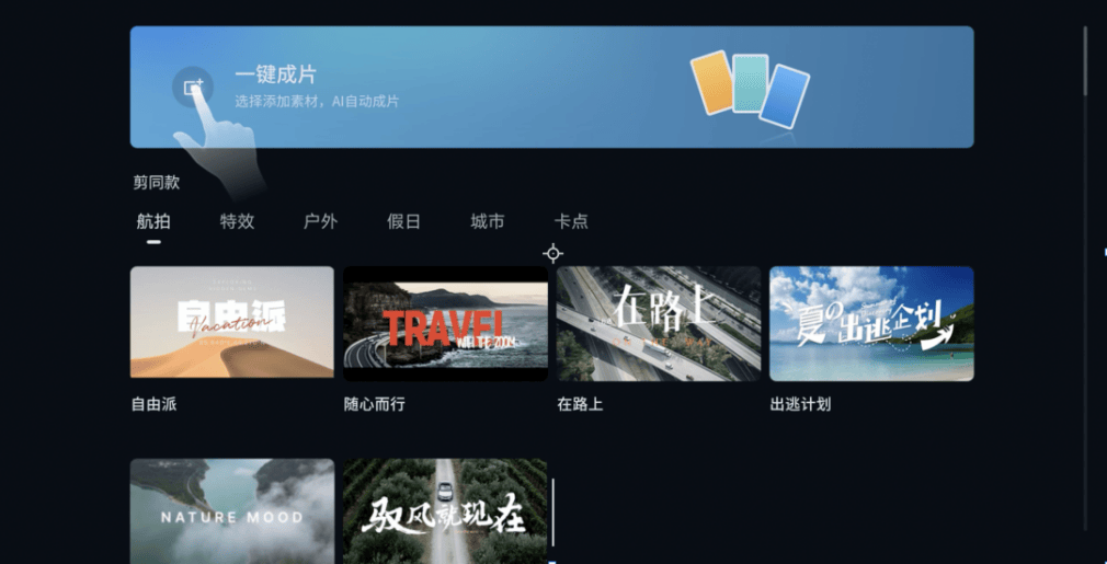 2025比亞迪智能化街區(qū)全國巡展開啟|讓好技術人人可享