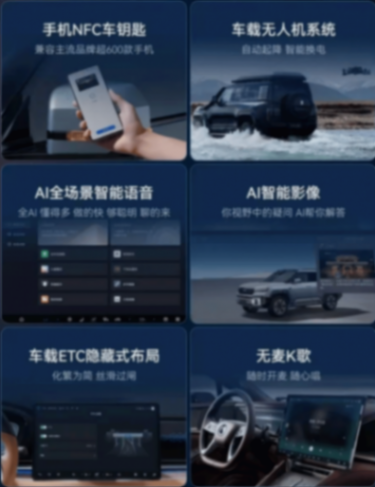 2025比亞迪智能化街區(qū)全國巡展開啟|讓好技術人人可享