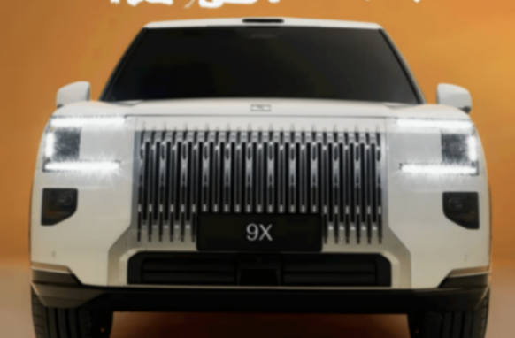 極氪9X最新消息,成都車展預售,55萬級SUV