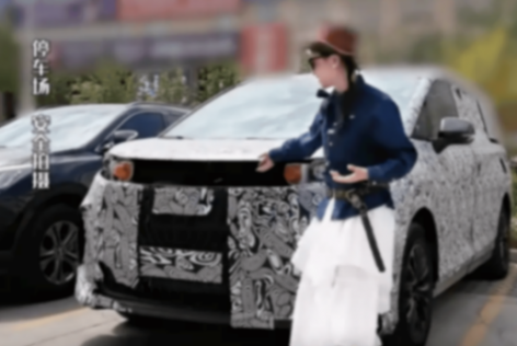 疑似智界MPV曝光,鴻蒙智行首款,星紀元E08量產?