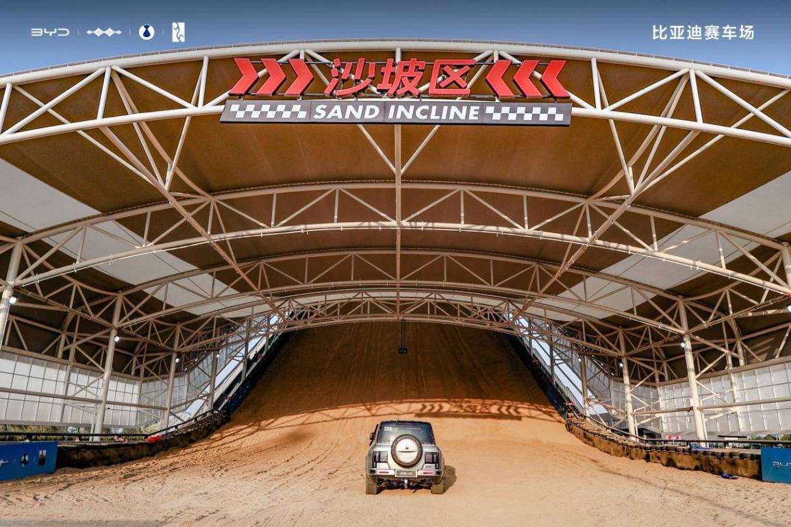 全民智駕后,比亞迪打造特色地形全民賽道