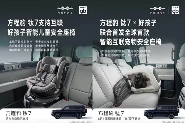 方程豹鈦7首臺量產車下線,30萬級市場再掀波瀾