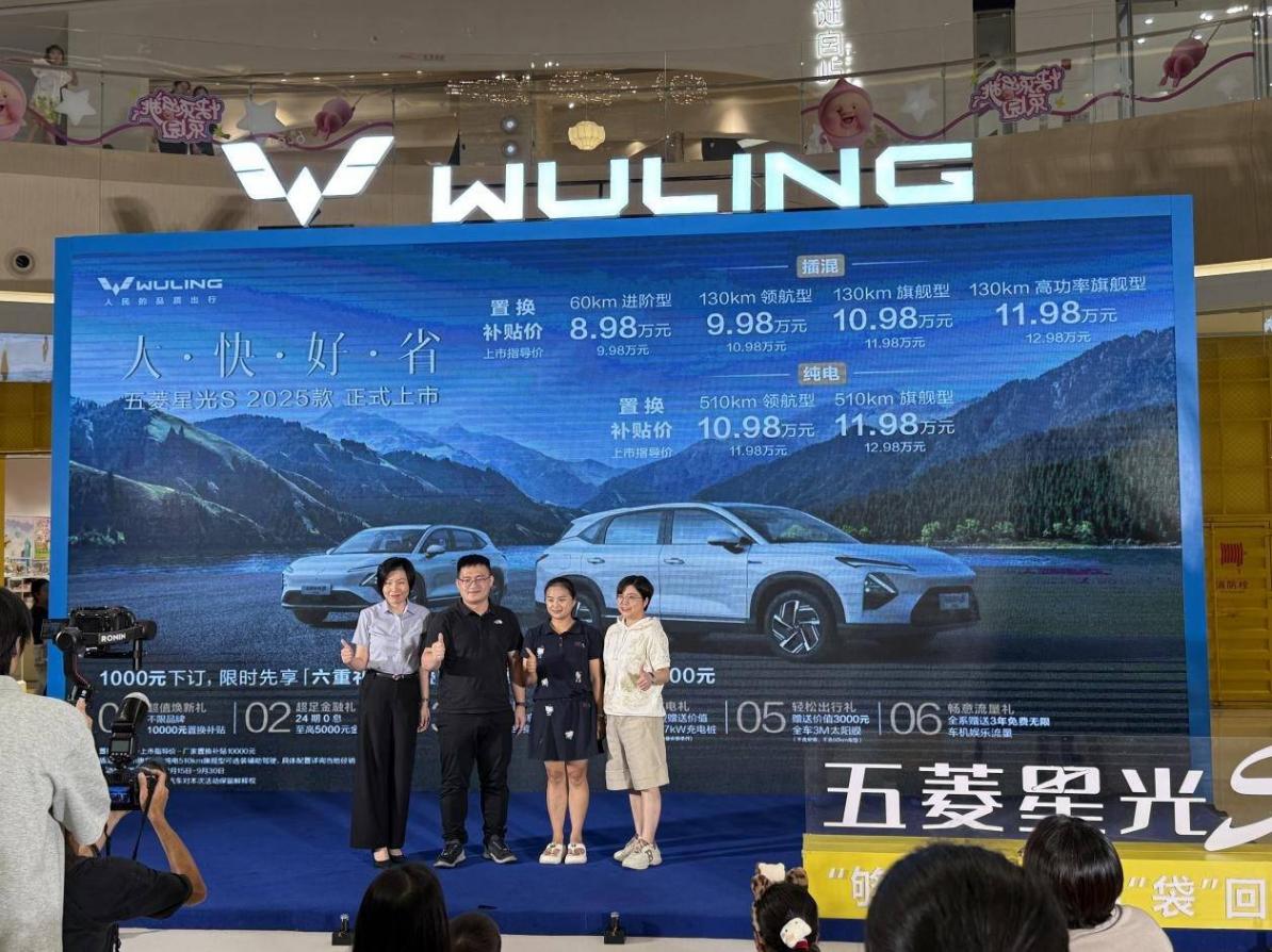 2025款五菱星光S,最懂國人的,還得是五菱!