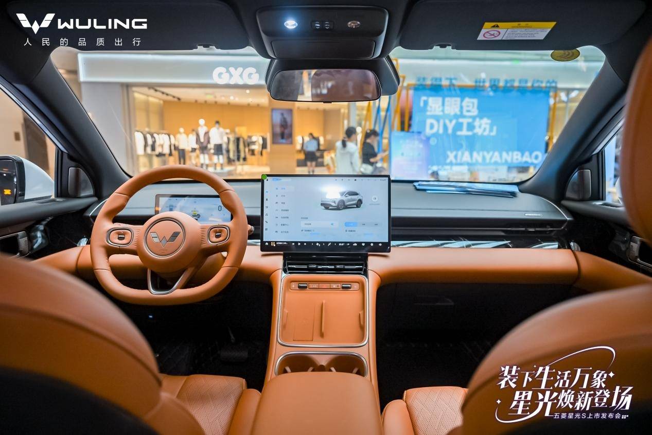 2025款五菱星光S,最懂國人的,還得是五菱!