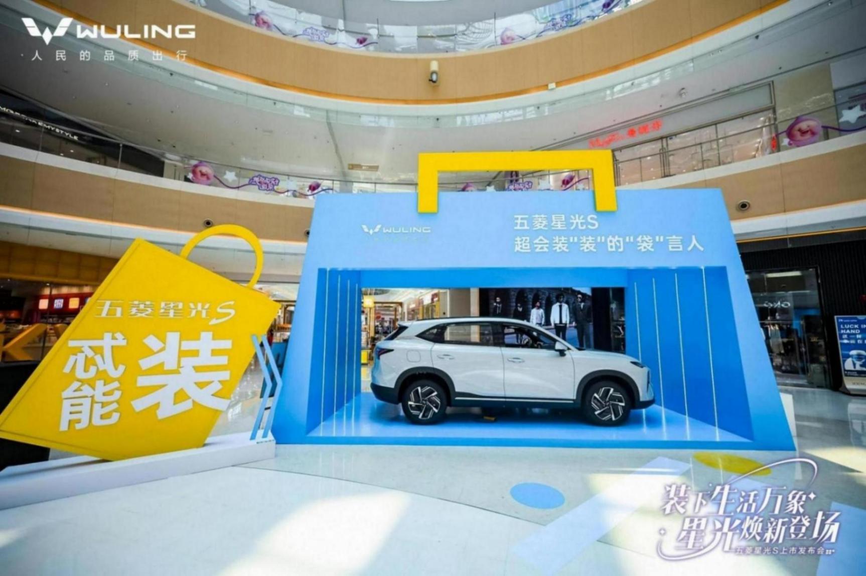 2025款五菱星光S,最懂國人的,還得是五菱!