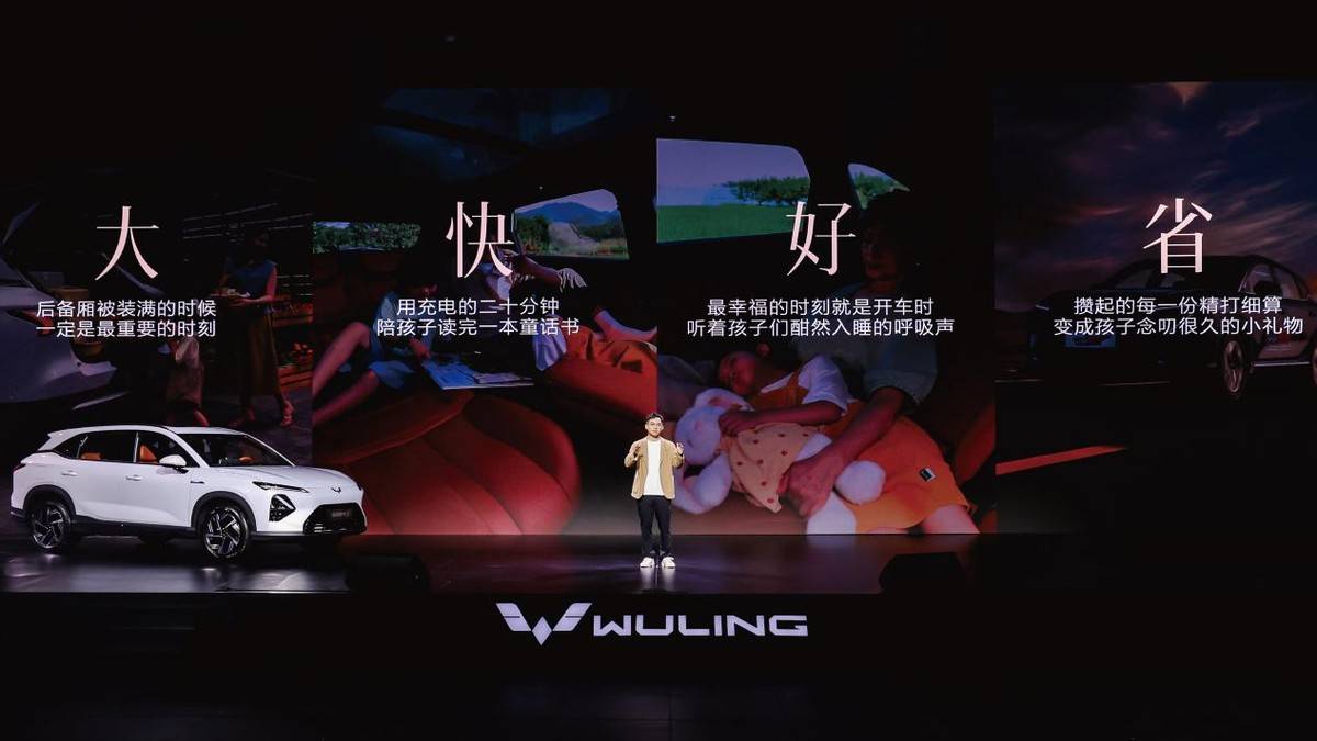 五菱星光S 2025款售9.98萬元起 不限品牌置換享1萬元補(bǔ)貼