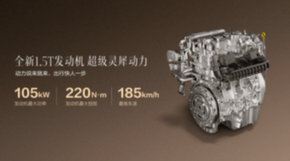 五菱星光S 2025款售9.98萬元起 不限品牌置換享1萬元補(bǔ)貼