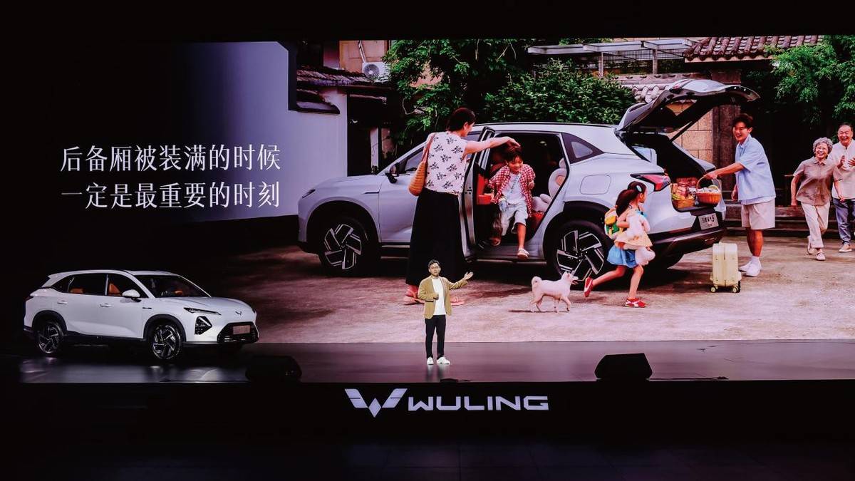 五菱星光S 2025款售9.98萬元起 不限品牌置換享1萬元補(bǔ)貼