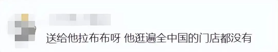 澳門沒買到,上海也沒買到,有人看到貝克漢姆空手離開!晚上他終于曬照:曼聯(lián)款LABUBU,身披7號球衣 CFF20LXzkOxuCDibeRViaJKCB9QPz2ADib73jTeNRupQ7Cpj9bnTJynPksO3K2mK9bNmuzzbjn03R4yf72lVPw64A.jpg