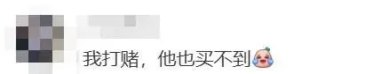 澳門沒買到,上海也沒買到,有人看到貝克漢姆空手離開!晚上他終于曬照:曼聯(lián)款LABUBU,身披7號球衣 CFF20LXzkOxuCDibeRViaJKCB9QPz2ADib7uia8HHfDrgM0oX37MFYYS2pdfHbbYuFE92RUYsV2JN12YCibpYhN5gOQ.jpg